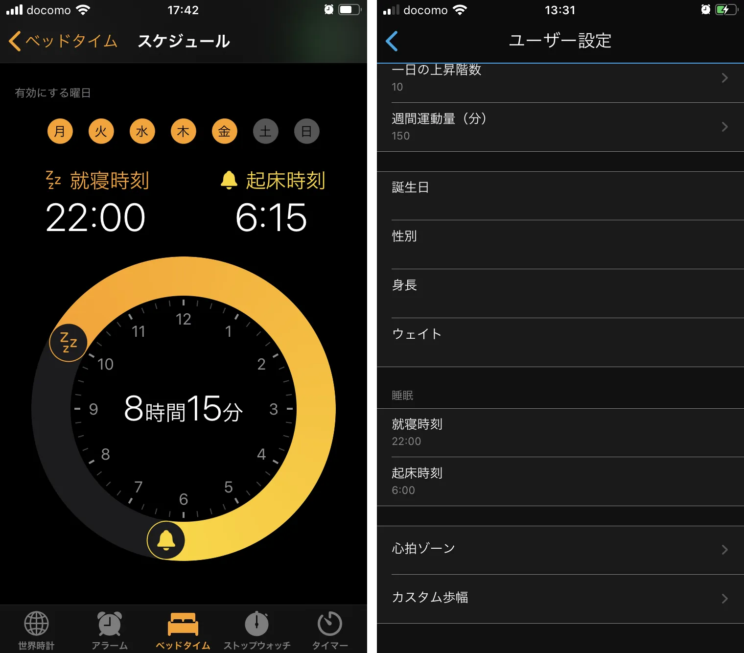 iOS Bedtime, Garmin Connect Screenshot