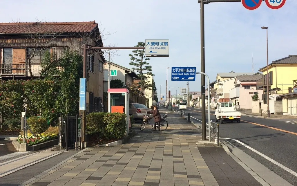 太平洋岸自転車道入り口