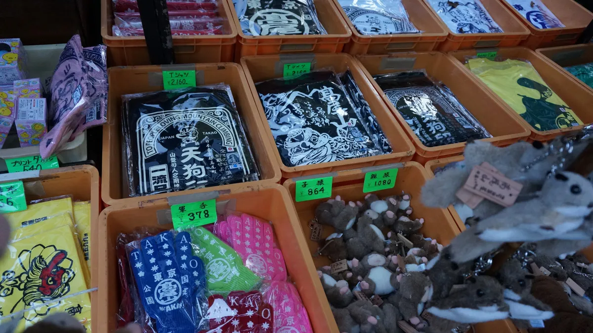 高尾山のお土産売り場
