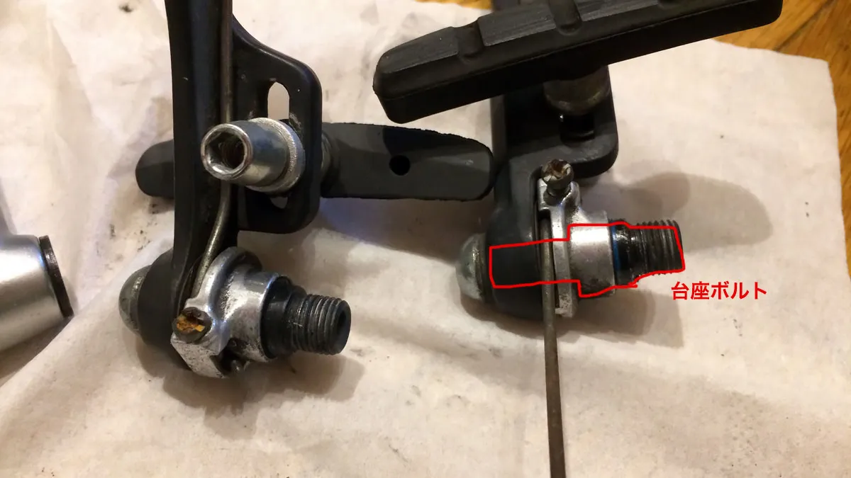 台座がついてきたVブレーキ