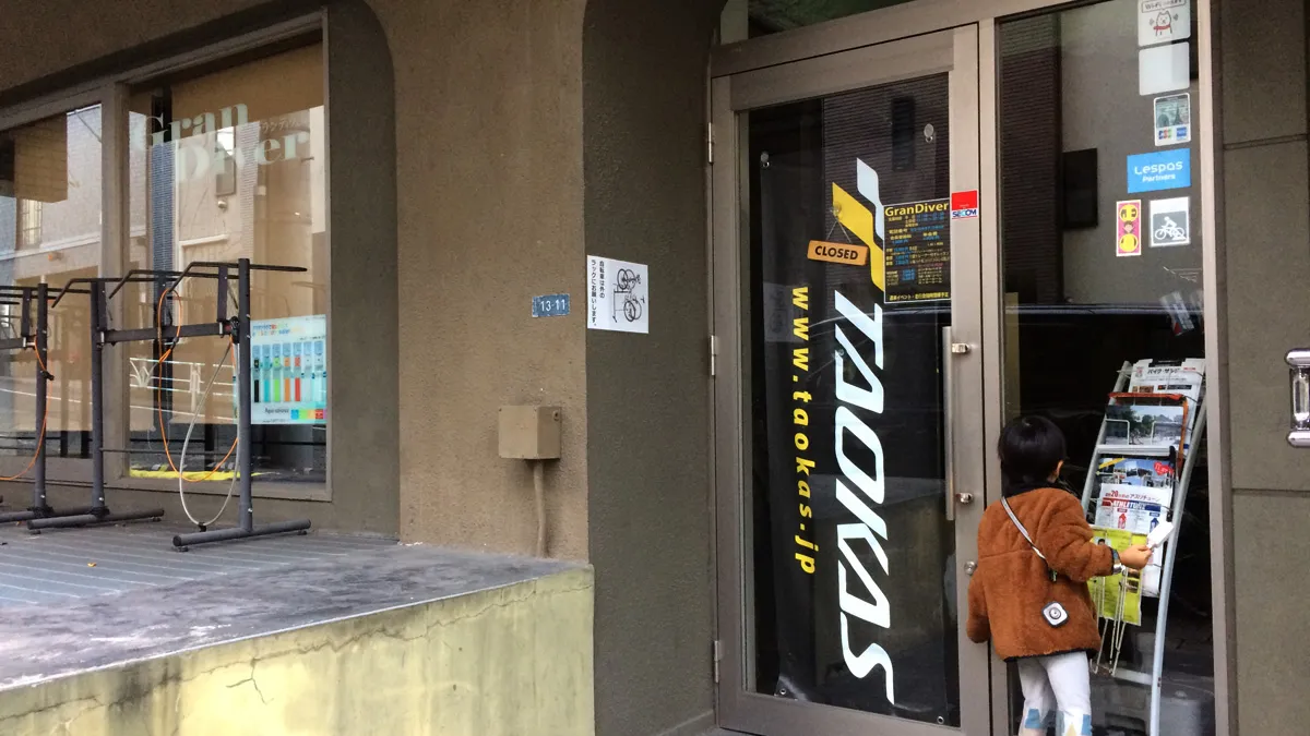 グランディベル