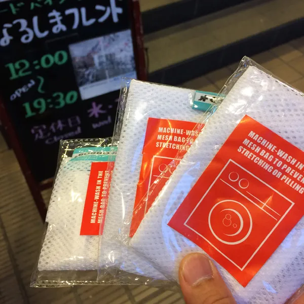 なるしまでもらったアソスの洗濯ネット