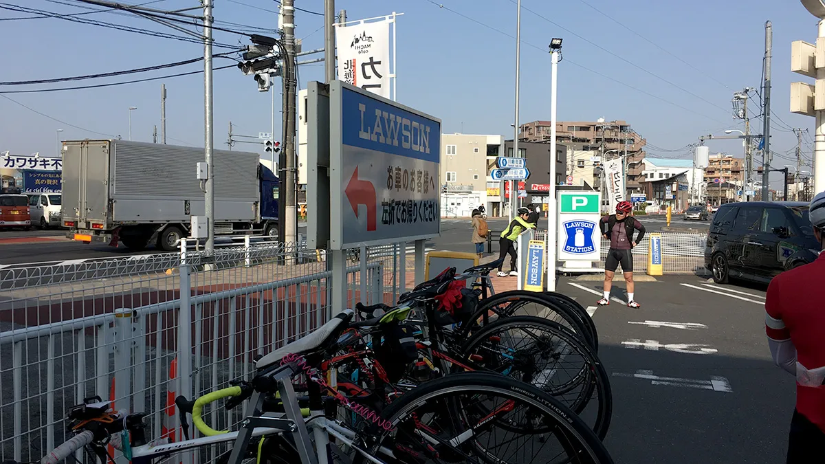 矢野口ローソン