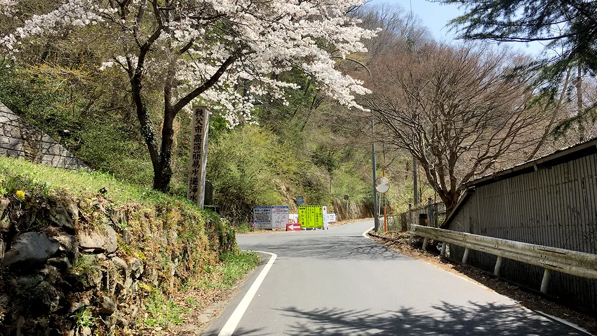 定峰峠の迂回路入り口