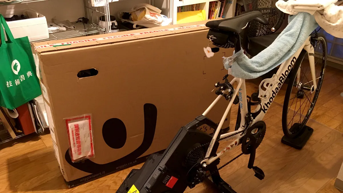 箱に入った状態のVitus - キッズ Sixteen バイク