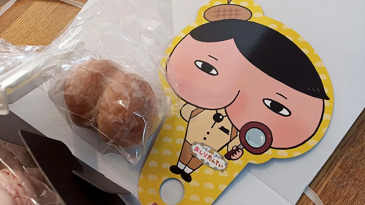 おしりたんていとお尻パン