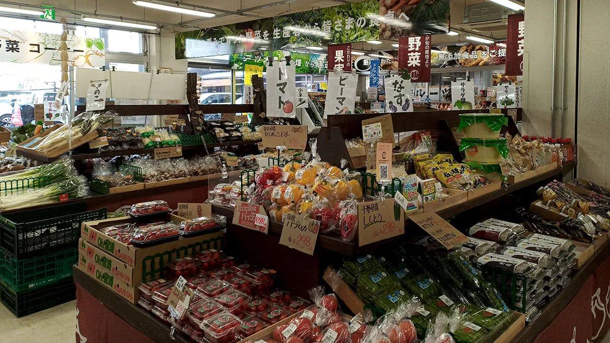 調布のやさい畑