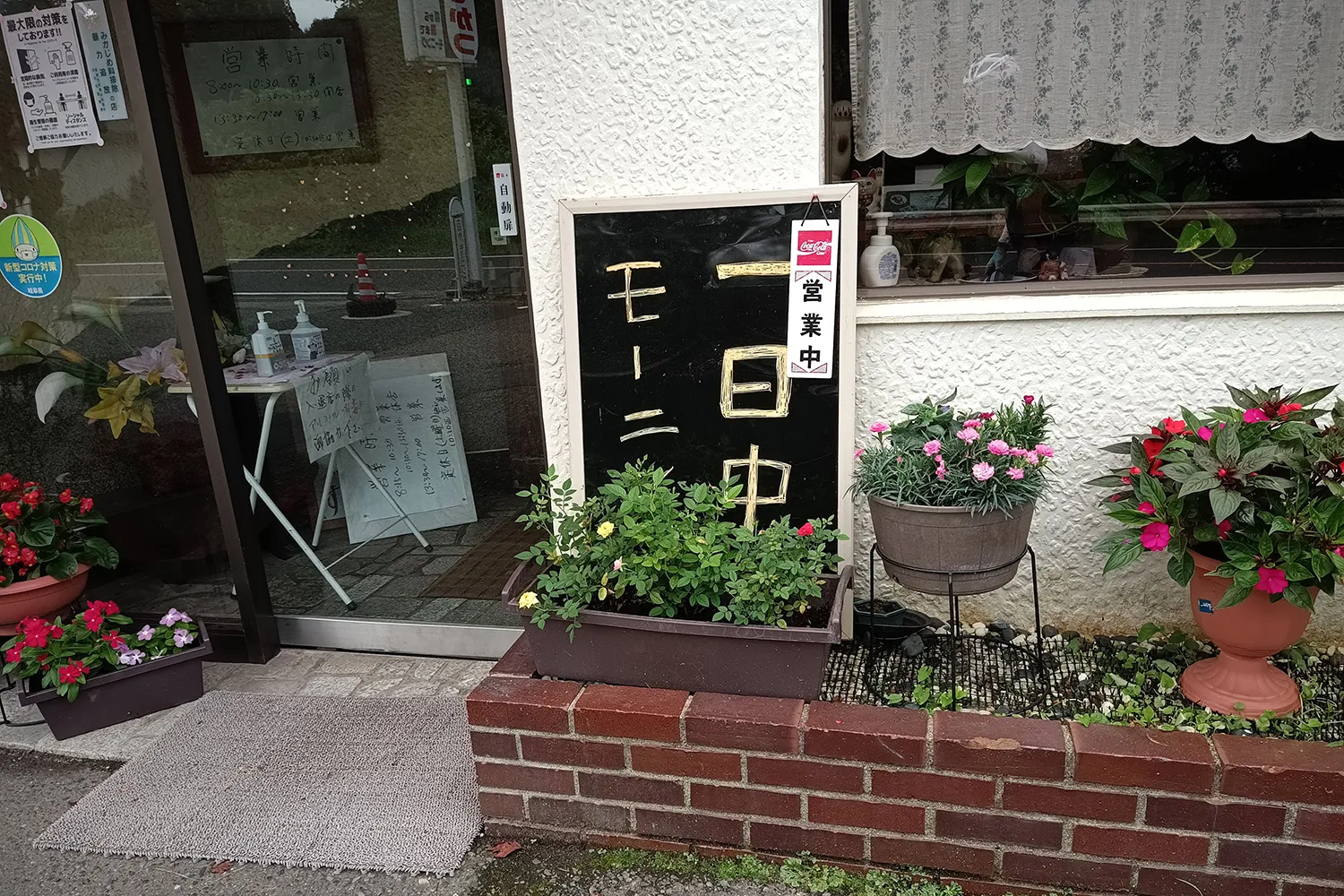 一日中モーニング