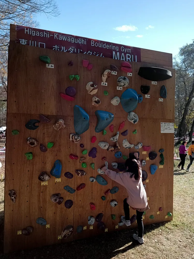東川口 ボルダリングジム MARU提供のボルダリング練習場