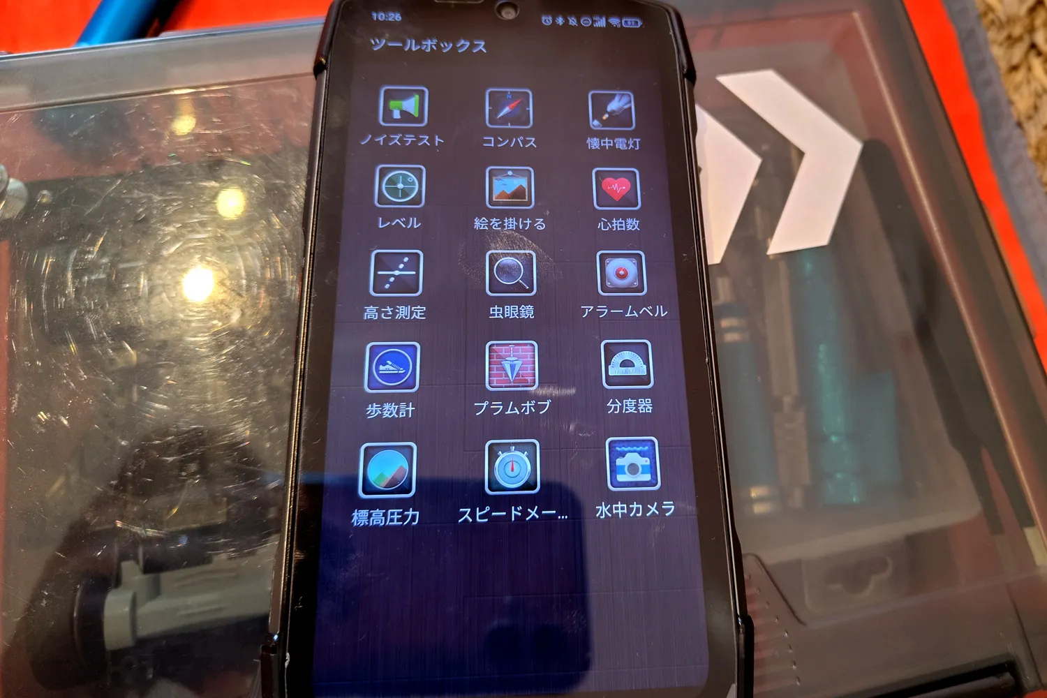 Unihertz TickTockのツールボックス