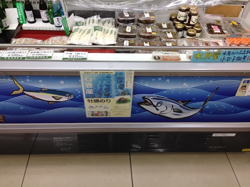 石巻駅のNewDaysのおみやげコーナー