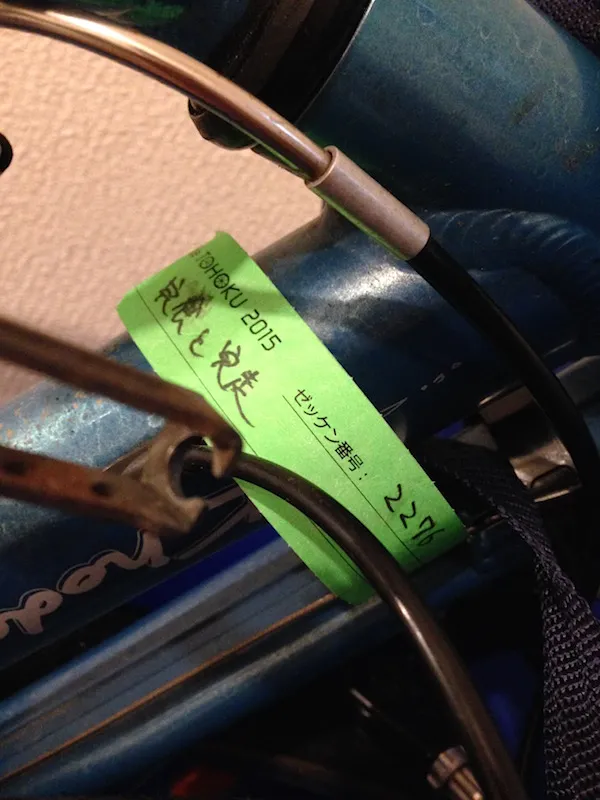 自転車用のゼッケンテープ