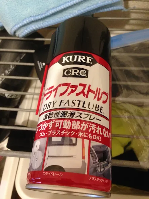 KURE ドライファストルブ