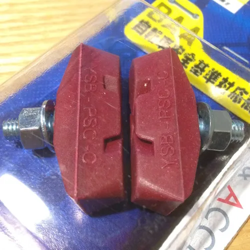 新品のブレーキシュー BAA自転車安全基準対応