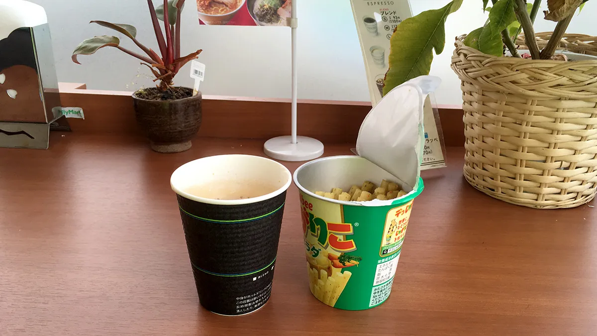 ファミリーマート平塚広川店