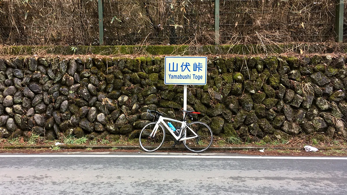 山伏峠山頂で記念撮影