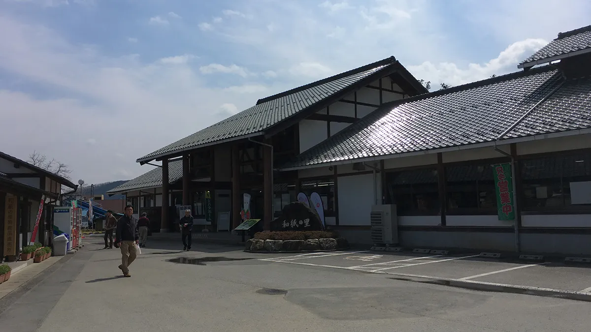 通過チェックの東秩父村和紙の里