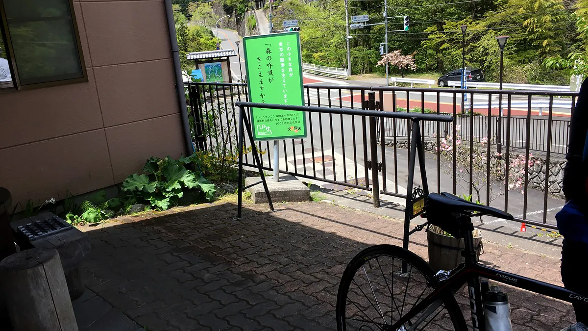 数馬の湯のバイクラック