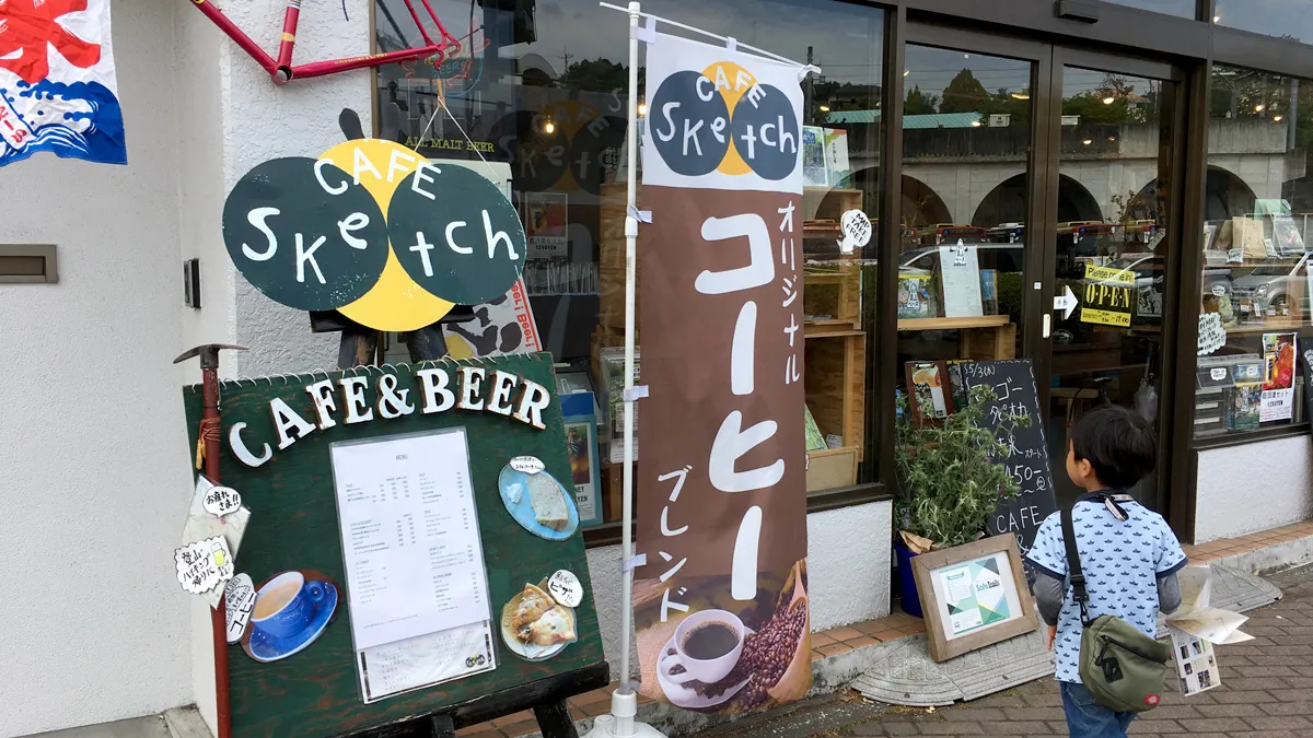 東京裏山ベース