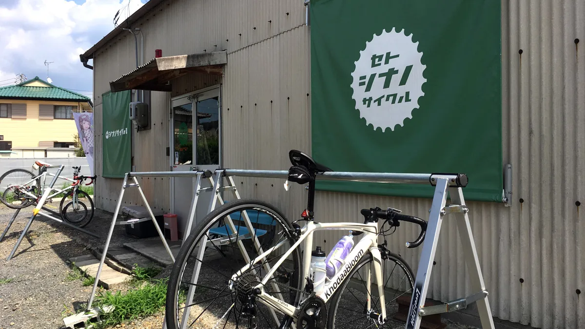 せとしなのサイクルの店頭バイクラック