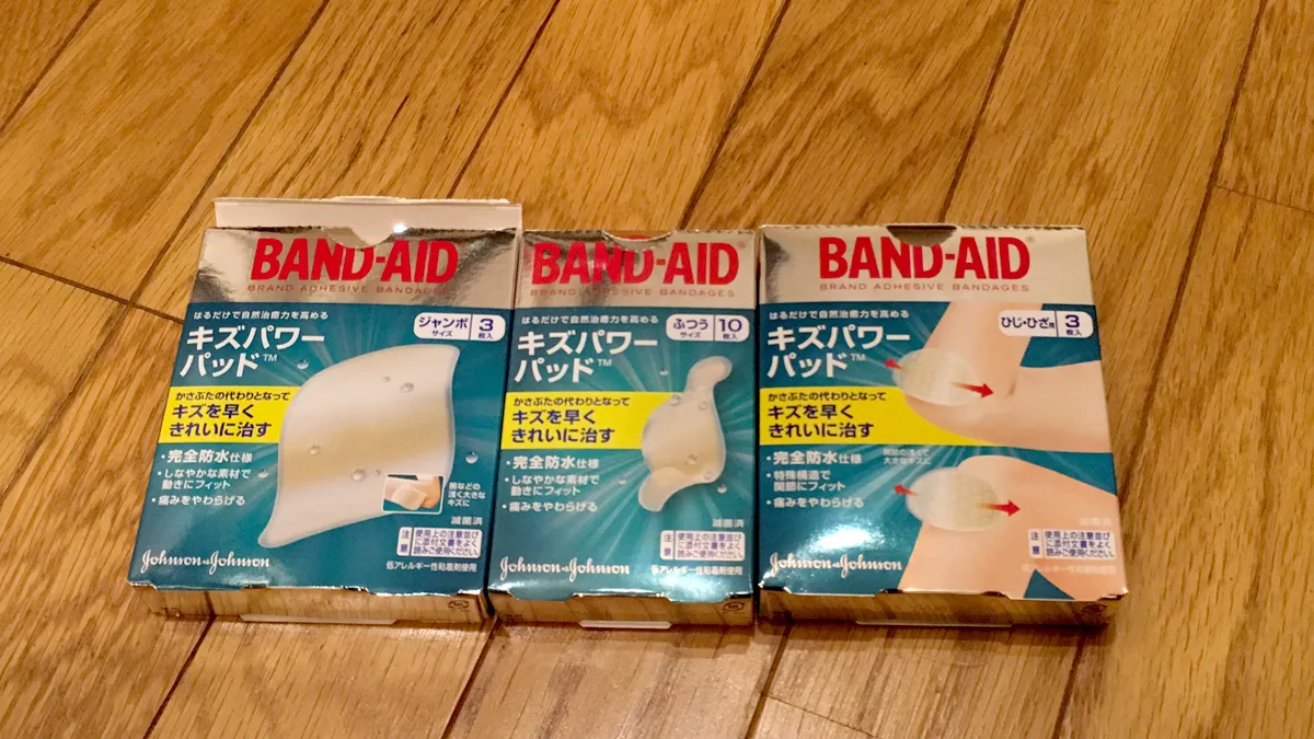 キズパワーパッド