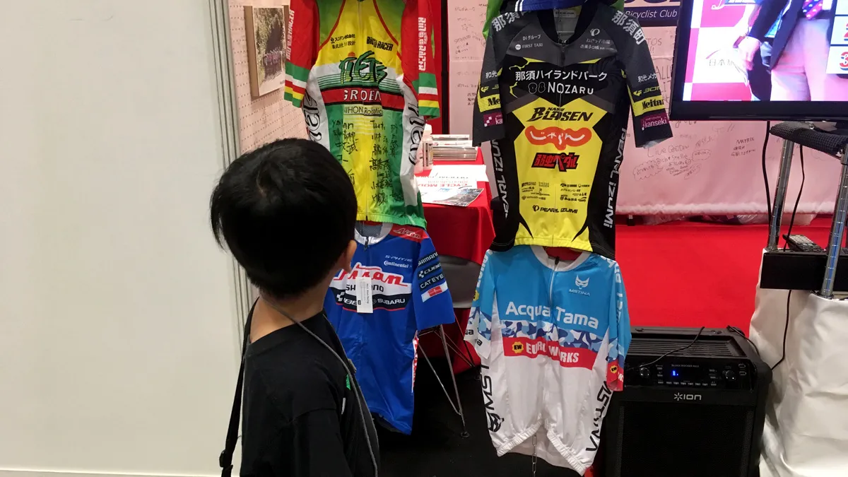 実業団チームのジャージ