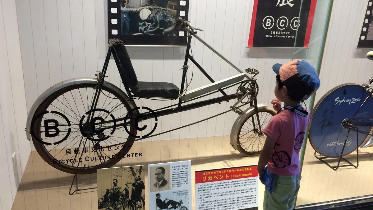 シャルル・モシェのリカンベント