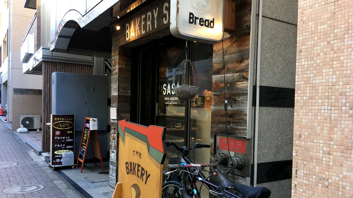 笹塚のベーカリーSASA