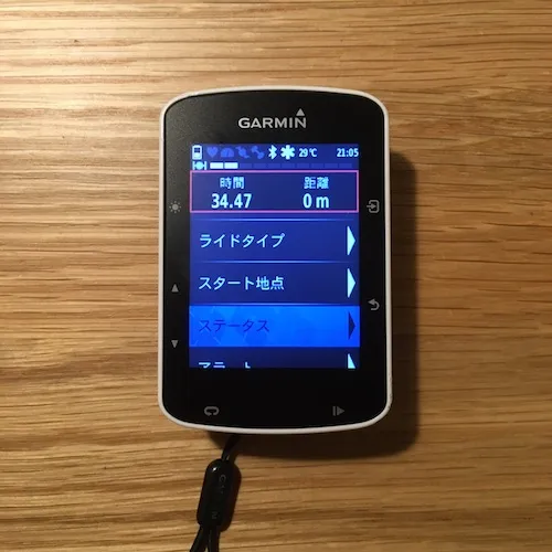 GARMINエッジのステータス画面