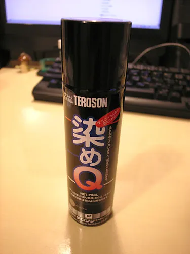 染めQ 黒 70ml