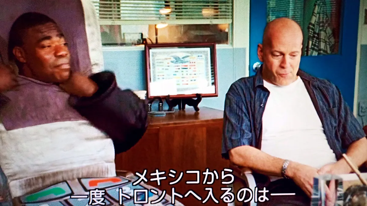 コップ・アウト