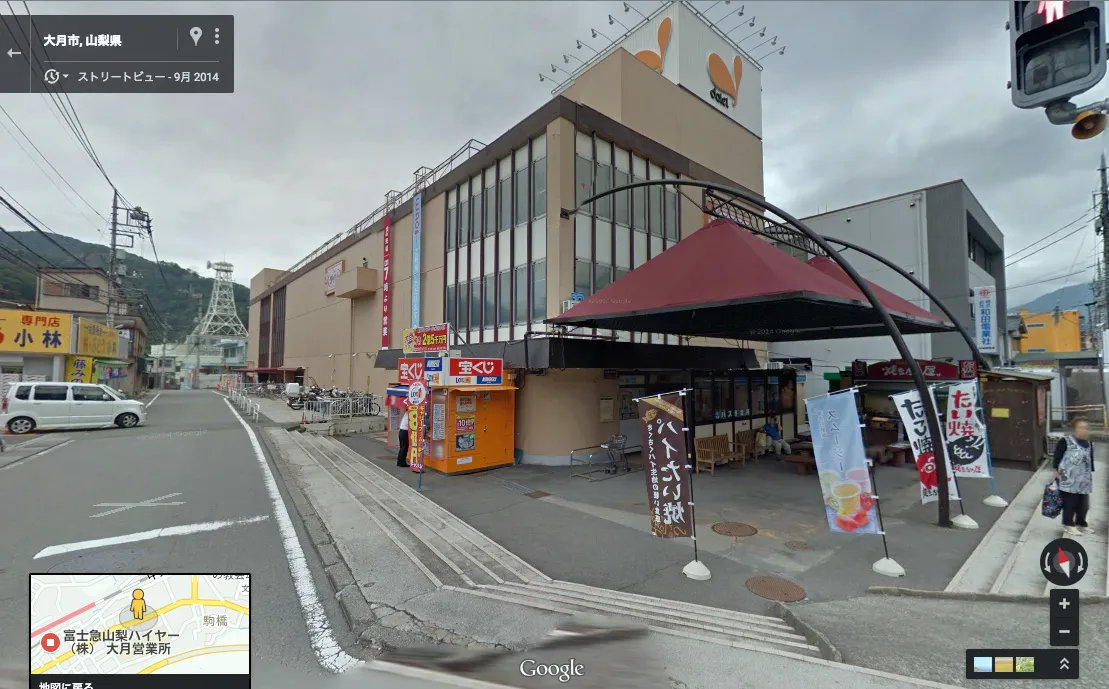 ダイエー 大月店