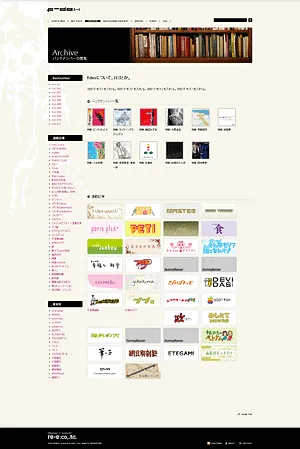 f-dexのアーカイブトップ