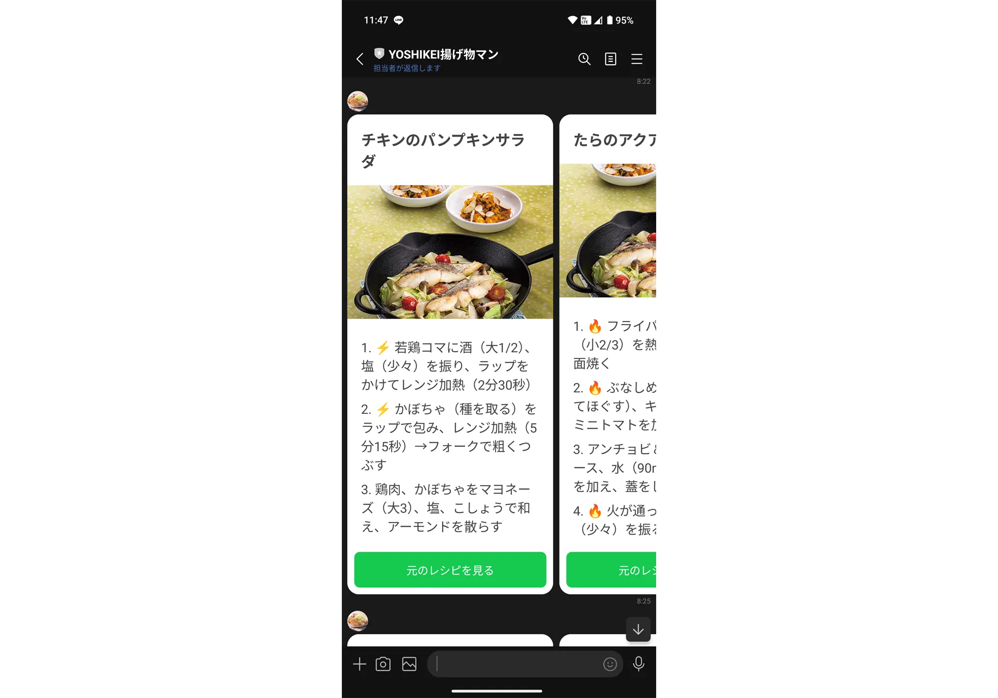 旧バージョンの画面