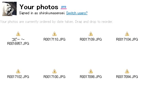 Flickr Uploader 3.0で日本語が使えない様子