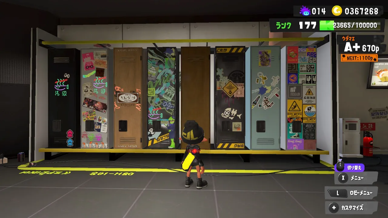 Omarchyテーマ用に用意したロッカー風壁紙