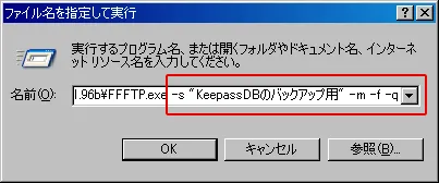 keepass02 keepass02