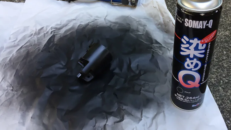 丸善のMagBoyを染めQで黒くした