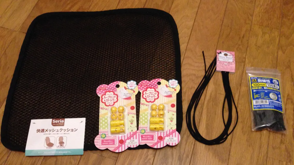 セリアで揃えた自作メッシュパネルの素材