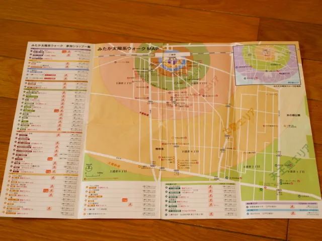 mitaka_stampmap mitaka_stampmap