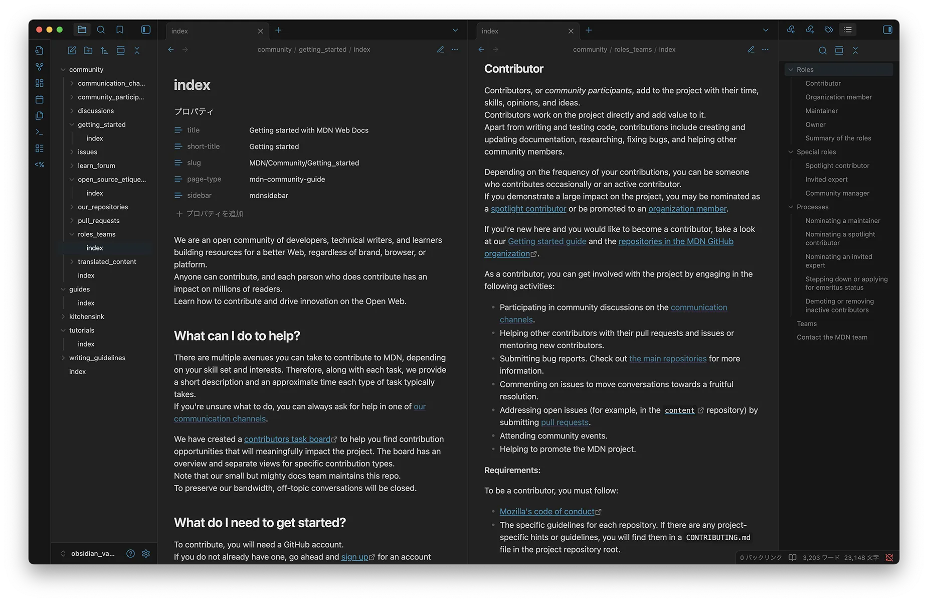 ボールドマーカーネオテーマを適用したObsidianダークモード