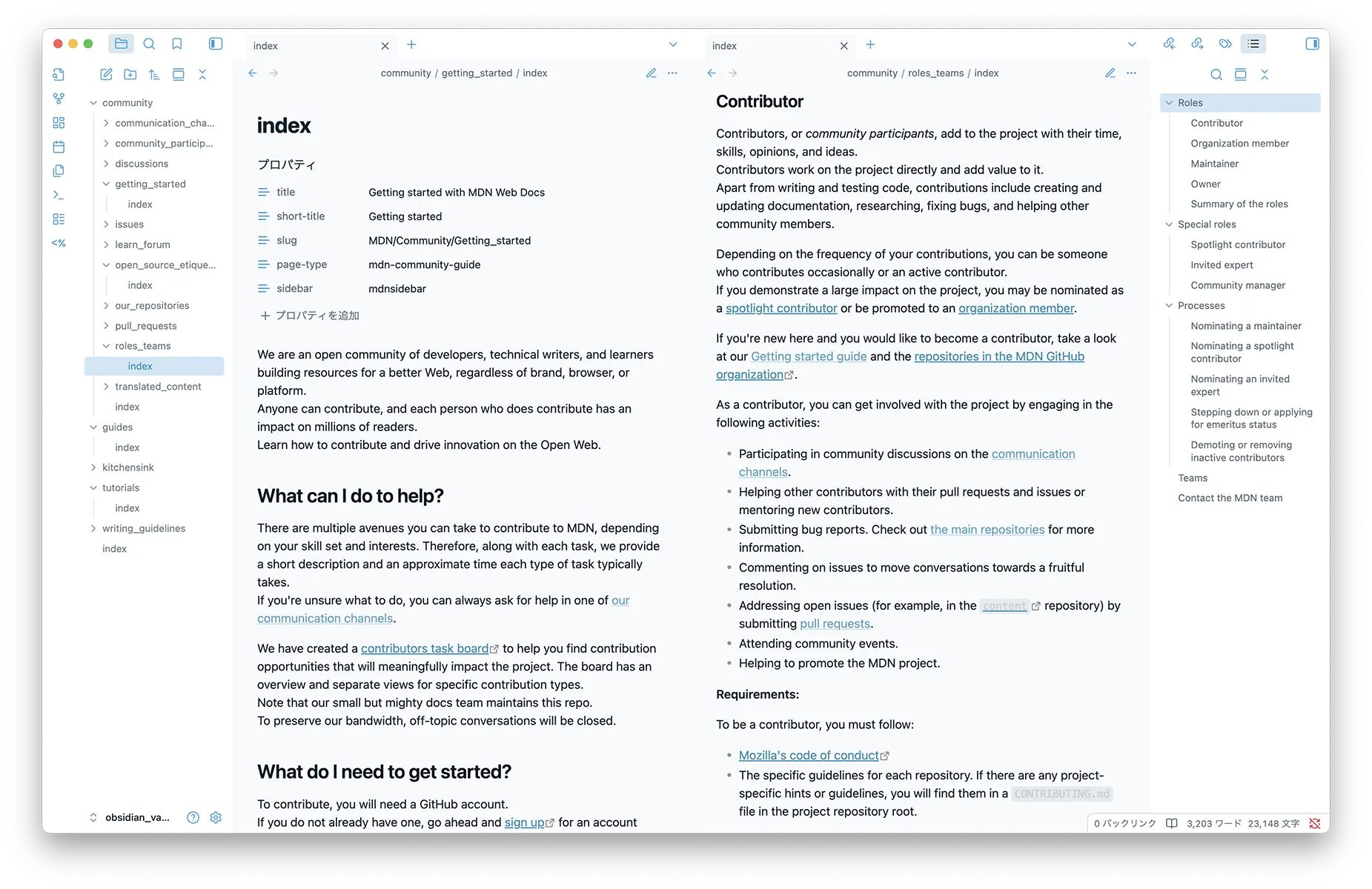 ボールドマーカーネオテーマを適用したObsidianライトモード