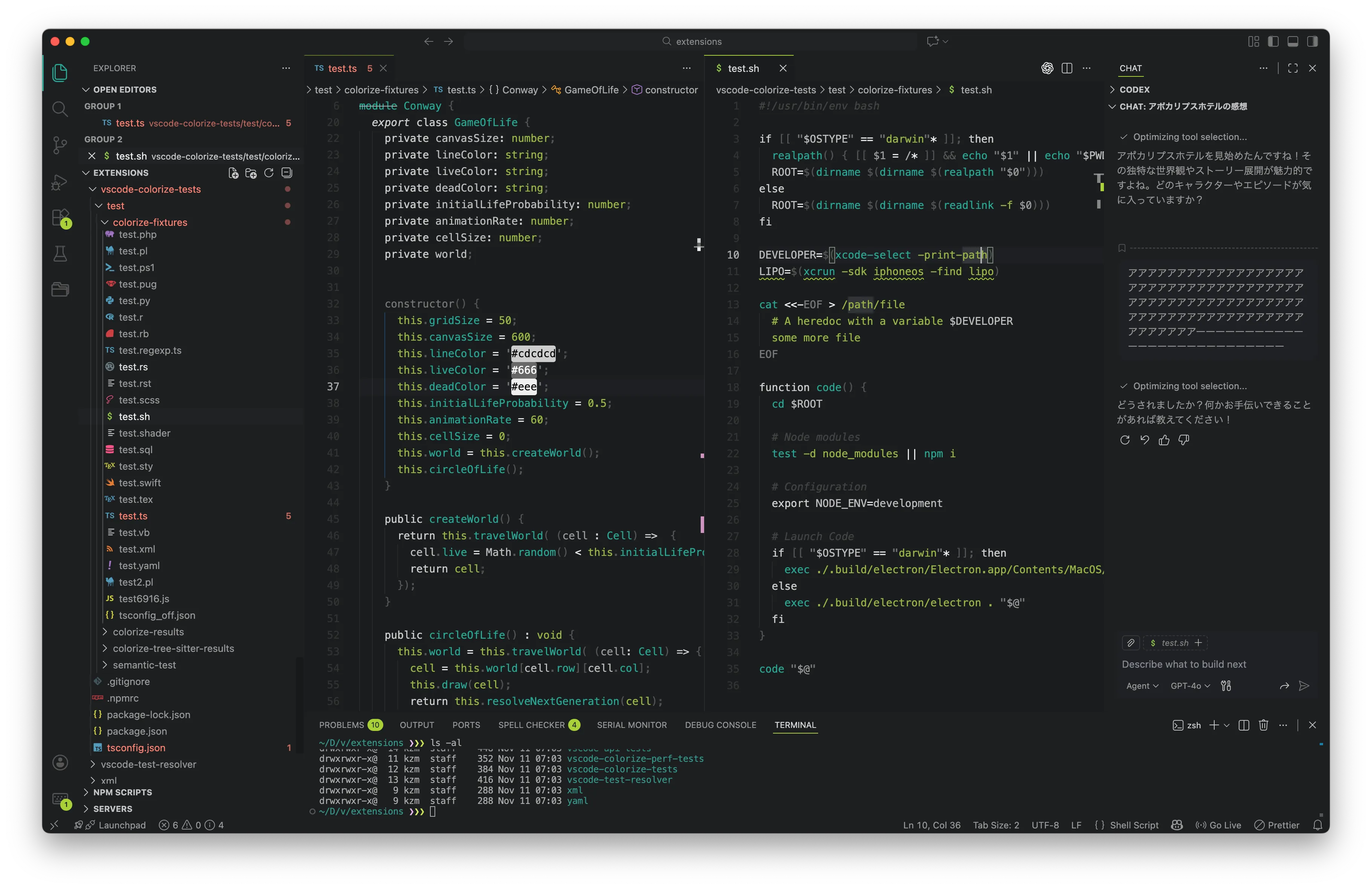 ファイルツリー