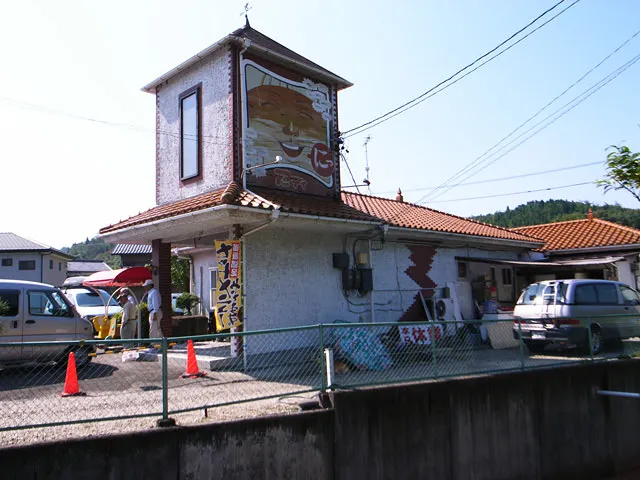 喫茶店アンディ