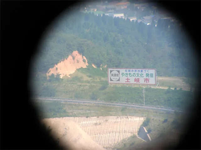 かさはら潮見の森