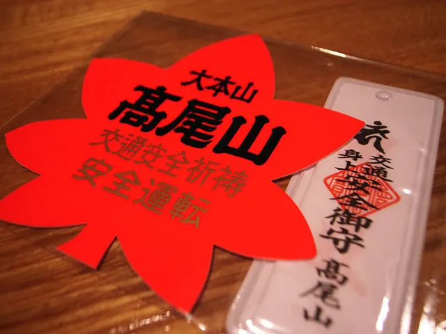 高尾山ステッカー