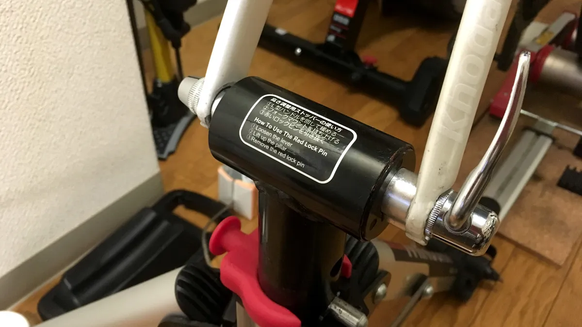 FG540ハイブリッドローラーの三脚固定部分