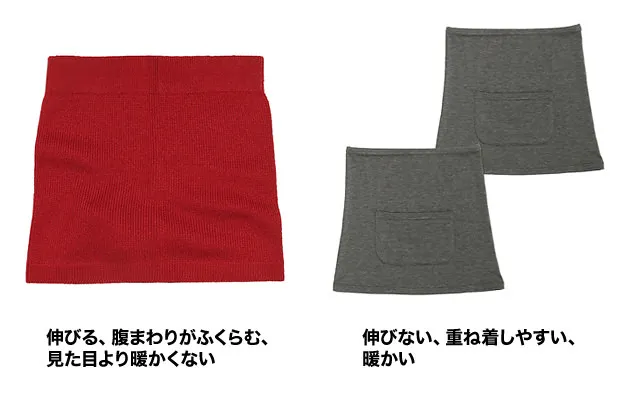 uniqlo_haramaki uniqlo_haramaki