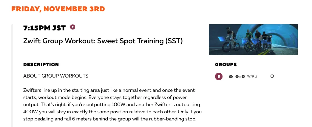 Zwift主催のグループワークアウト